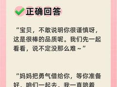 -福田家月子中心 产后 月嫂(市立母子医院店)