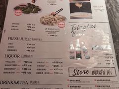 -前海沿•青岛菜(中山路天主教堂店)