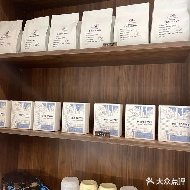 长相思|当咖啡遇到酒☕️