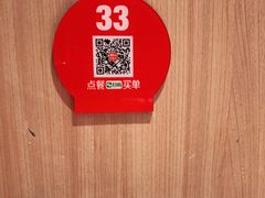 -西贝(吴江路湟普汇店)