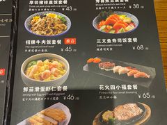 -花火-HANABI(莲花国际广场店)