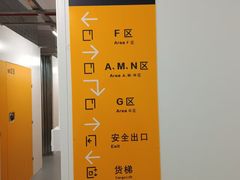 -安东易迷你仓自助寄存仓库(苏州桥店)
