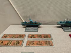 -中国人民解放军海军博物馆