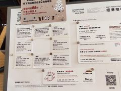 -纽巷咖啡 SOFTFOCUS COFFEE(锦和巴黎时韵店)