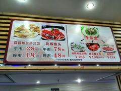 菜单-新苑酒家(嘉宾路店)