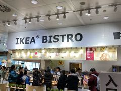 -宜家·瑞典食品屋(四元桥店)