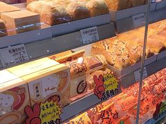 -花园饼屋·吐司蛋糕面包(星海店)