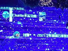 -胡桃里音乐酒馆(四道口店)