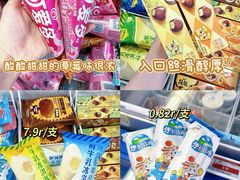 -华润万家(荔湾店)