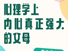 -上海嘉宁·心理咨询中心