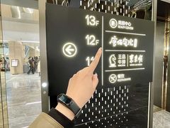 -唐猫庭院·千年陕菜(赛格国际购物中心店)