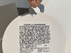-PAPER STONE BAKERY(天汇广场店)