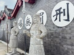 -开封府
