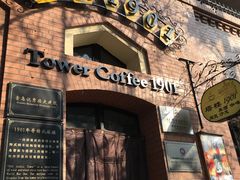 -良友书坊(安徽路店)