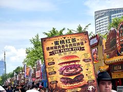 -龙湖杭州滨江天街