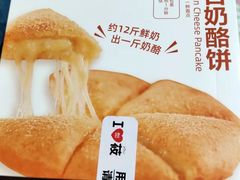 -西贝(大华虎城店)