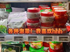 -Olé精品超市(上海虹桥南丰城店)