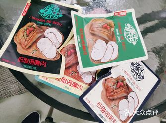 这个是我吃了不下7，8个品种后唯一推荐的