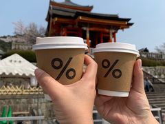 -% Arabica(京都东山店)