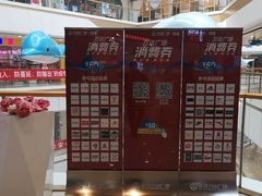 -万达广场(菏泽牡丹店)