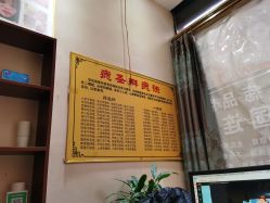 -痣缘宫