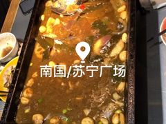 -探鱼·鲜青椒爽麻烤鱼(苏宁广场店)