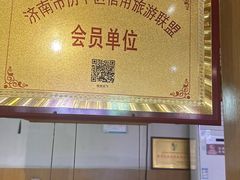 -草包包子铺(宽厚里店)