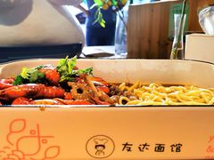 -友达面馆(二七南路店)