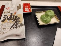 -永和大王(共和新路店)