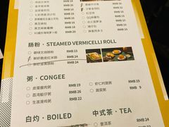 -金翠河烧鹅餐厅(北城天街店)
