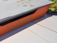 -亿牌牌东北烧烤(博物馆旗舰店)