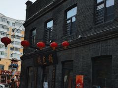 -张包铺(道外店)