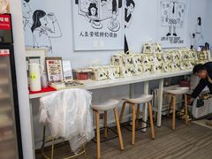 -姆们M Sweetie Cake(三里屯店)