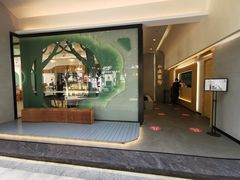 -小西家作(富力爱丁堡店)