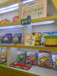 -乐智小天地(凯德梦之龙店)