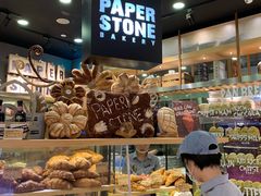 面包甜点陈列柜-PAPER STONE BAKERY(天环店)