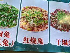 -好记哑巴兔(黄许镇店)