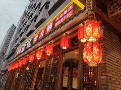 门面-重庆渝达老火锅(春熙路店)