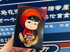 -茶马花街(城西银泰城店)