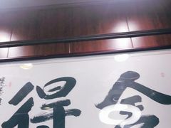 门面-阿莉餐厅(枣阳路店)