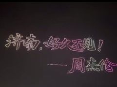 -济南奥林匹克体育中心体育场
