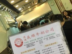 -义顺牛奶公司(庇利金街店)