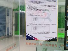 -乐旋乒乓球(深圳南油店)