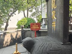 -泸州老窖景区
