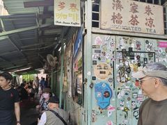 -多春茶室