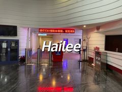 -首都电影院(金融街店 杜比全景声)