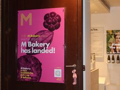 -大酉·M Coffee(北京美术馆店)