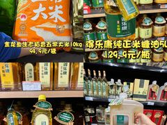 -世纪联华(杭州新塘路店)