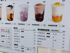 -野人牧坊Gelato(天津南开大悦城店)
