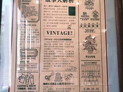 -查令84号咖啡馆(金大地1912东西街店)